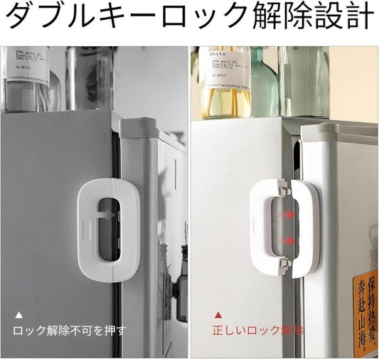 Child Safety Refrigerator Lock, Refrigerator Door Lock, Self Adhesive Freezer Door, Refrigerator Door, Double Safety Button, Home Safe Design, Child Proof Refrigerator Door Lock Multi Color ( Random Color )